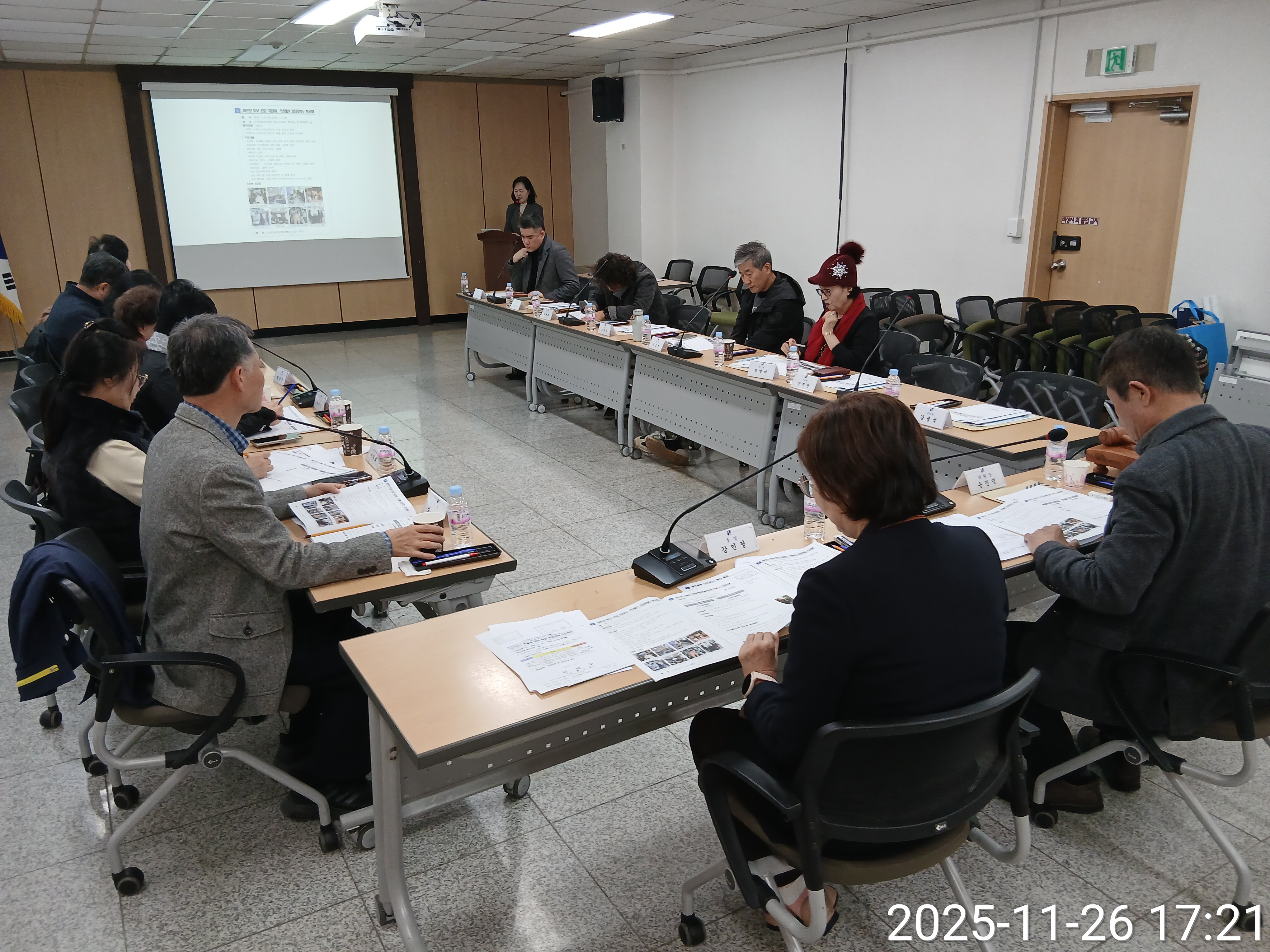  제14기 논현2동 주민자치위원회 2025년 11월 정례회의