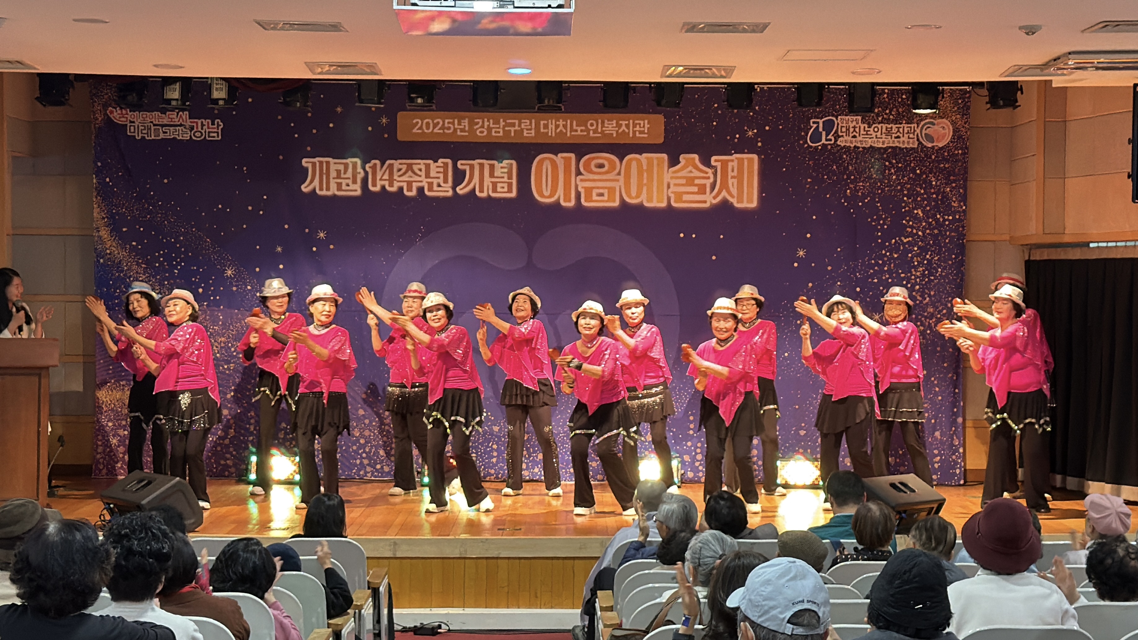 [복지] 대치노인복지관 개관 14주년 기념 이음예술제 진행