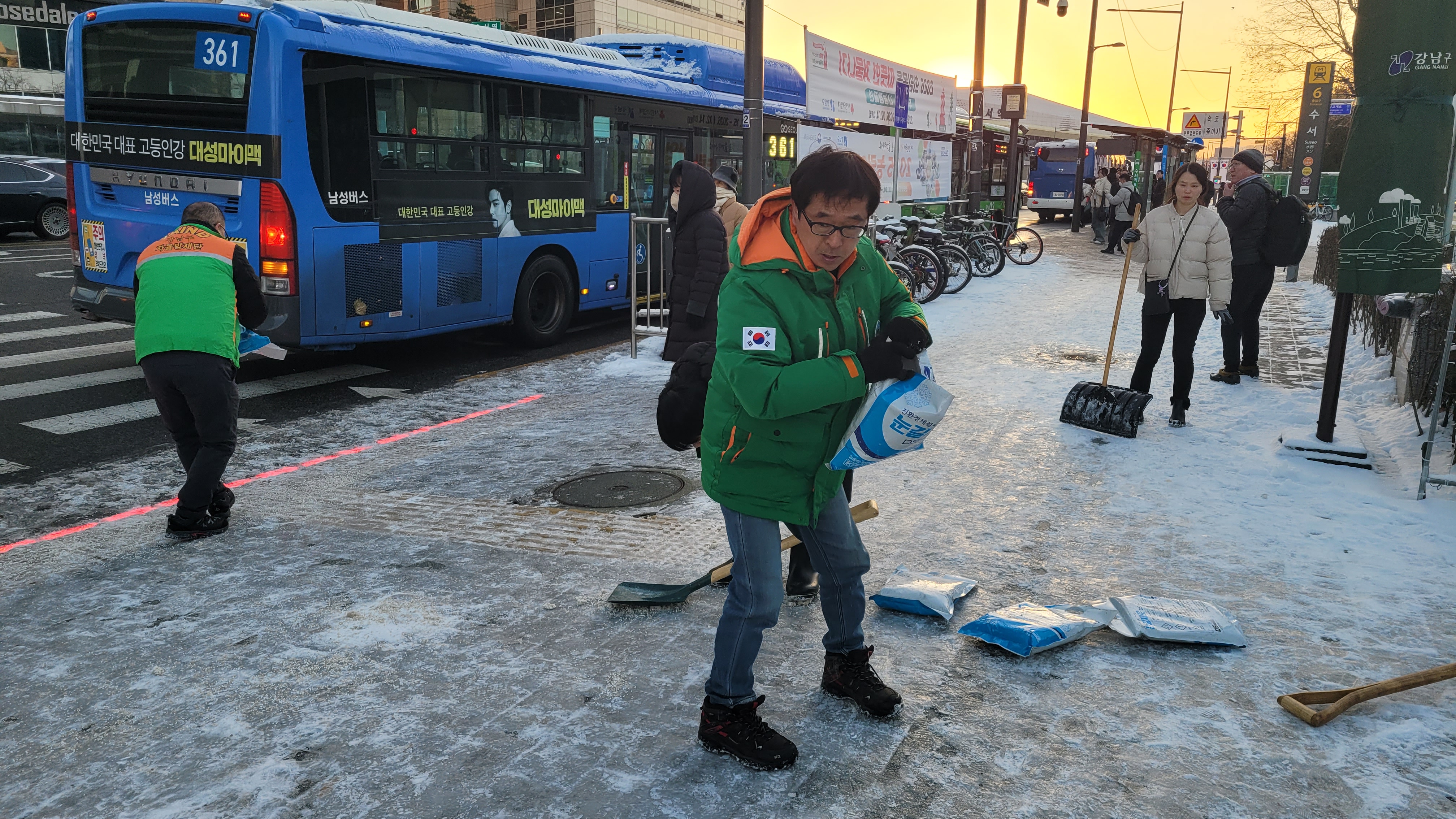 수서동 자율방재단 제설활동 