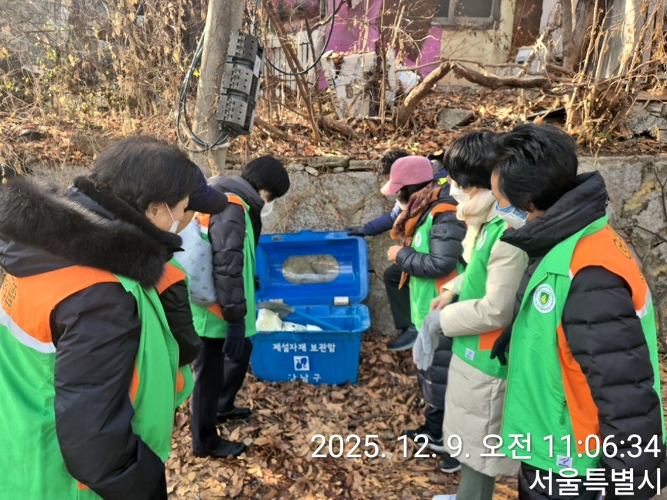 2025년 12월 개포1동 자율방재단 예찰활동