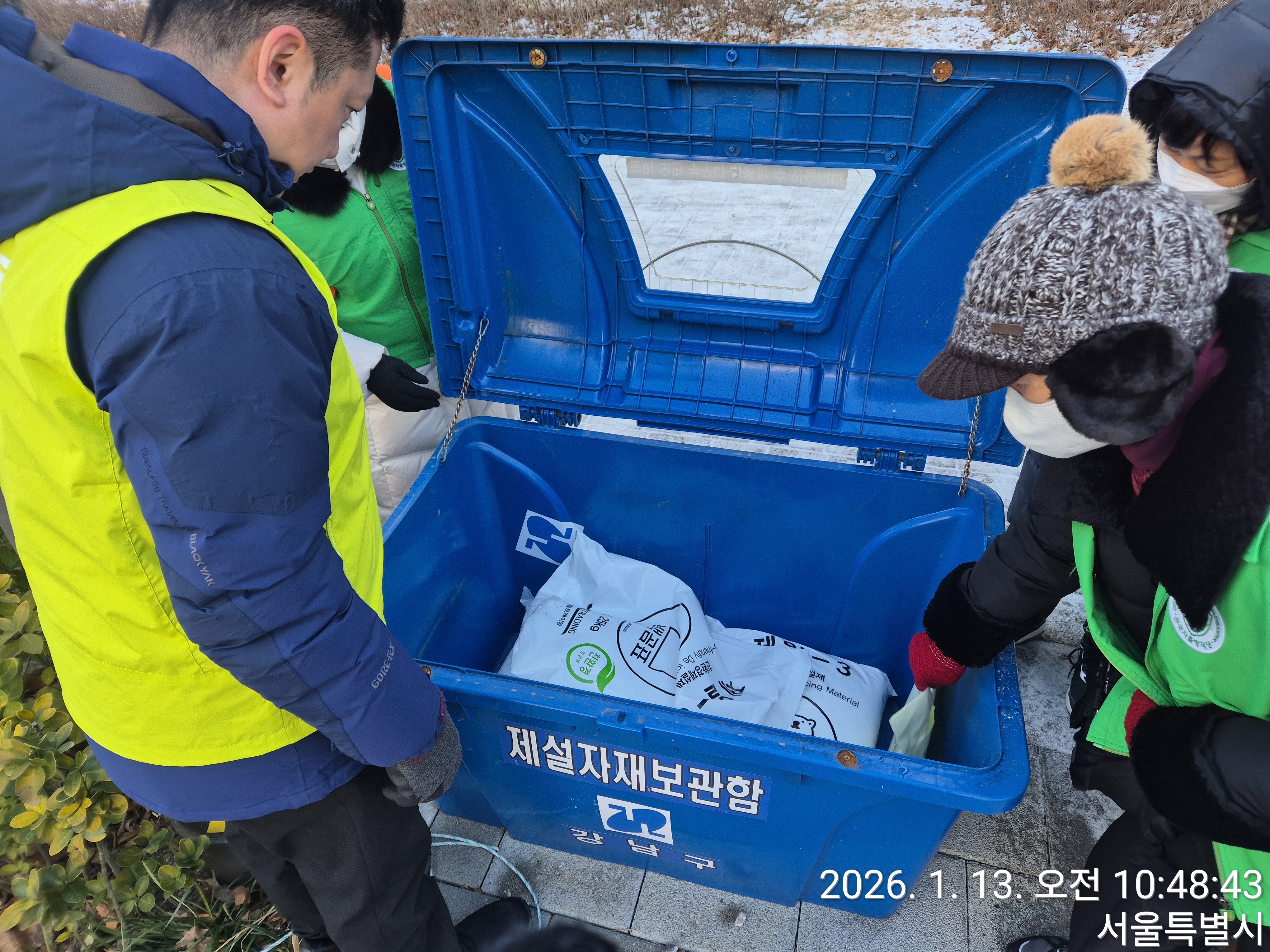 2026년 1월 개포1동 자율방재단 예찰활동