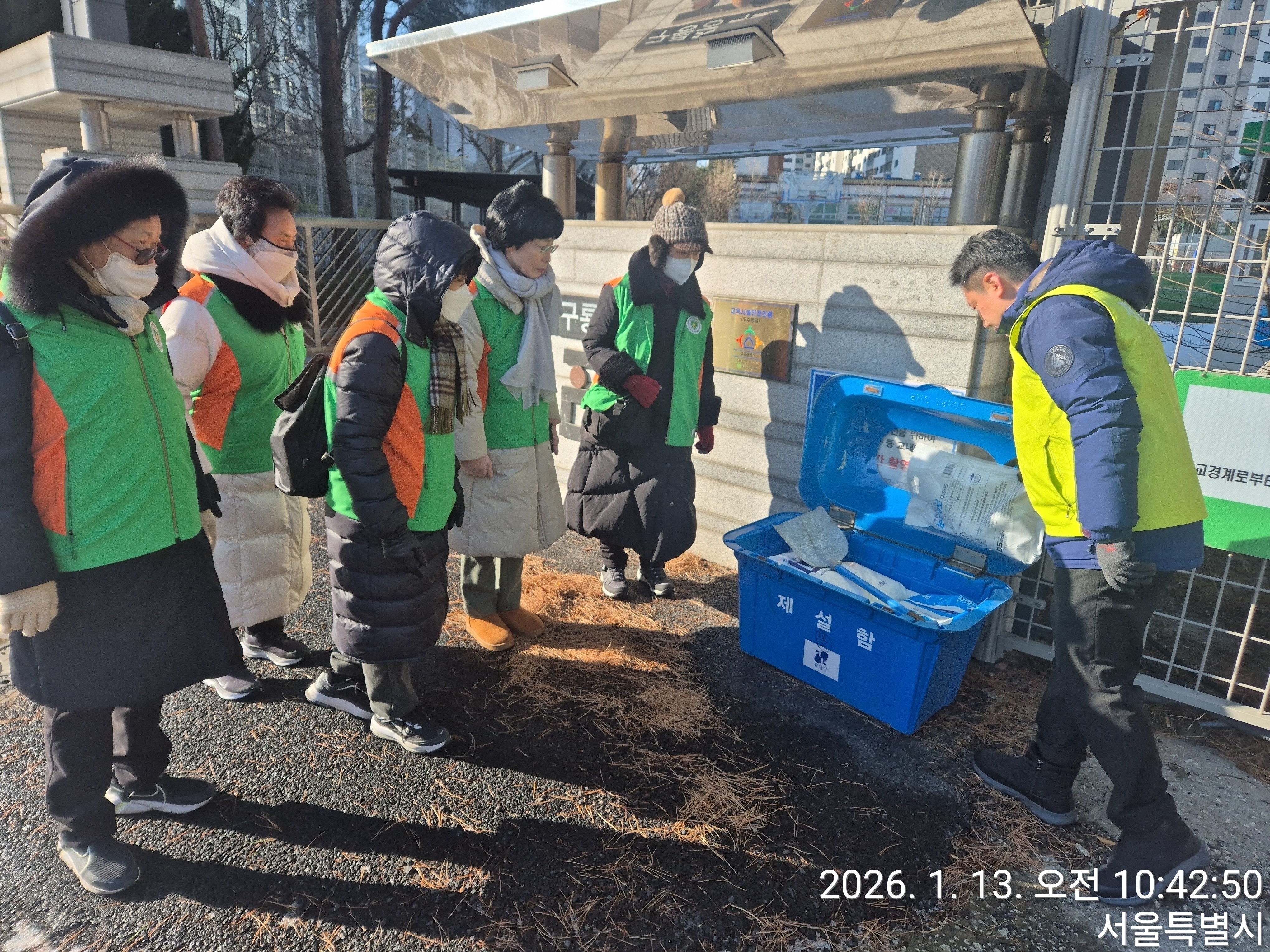 2026년 1월 개포1동 자율방재단 예찰활동