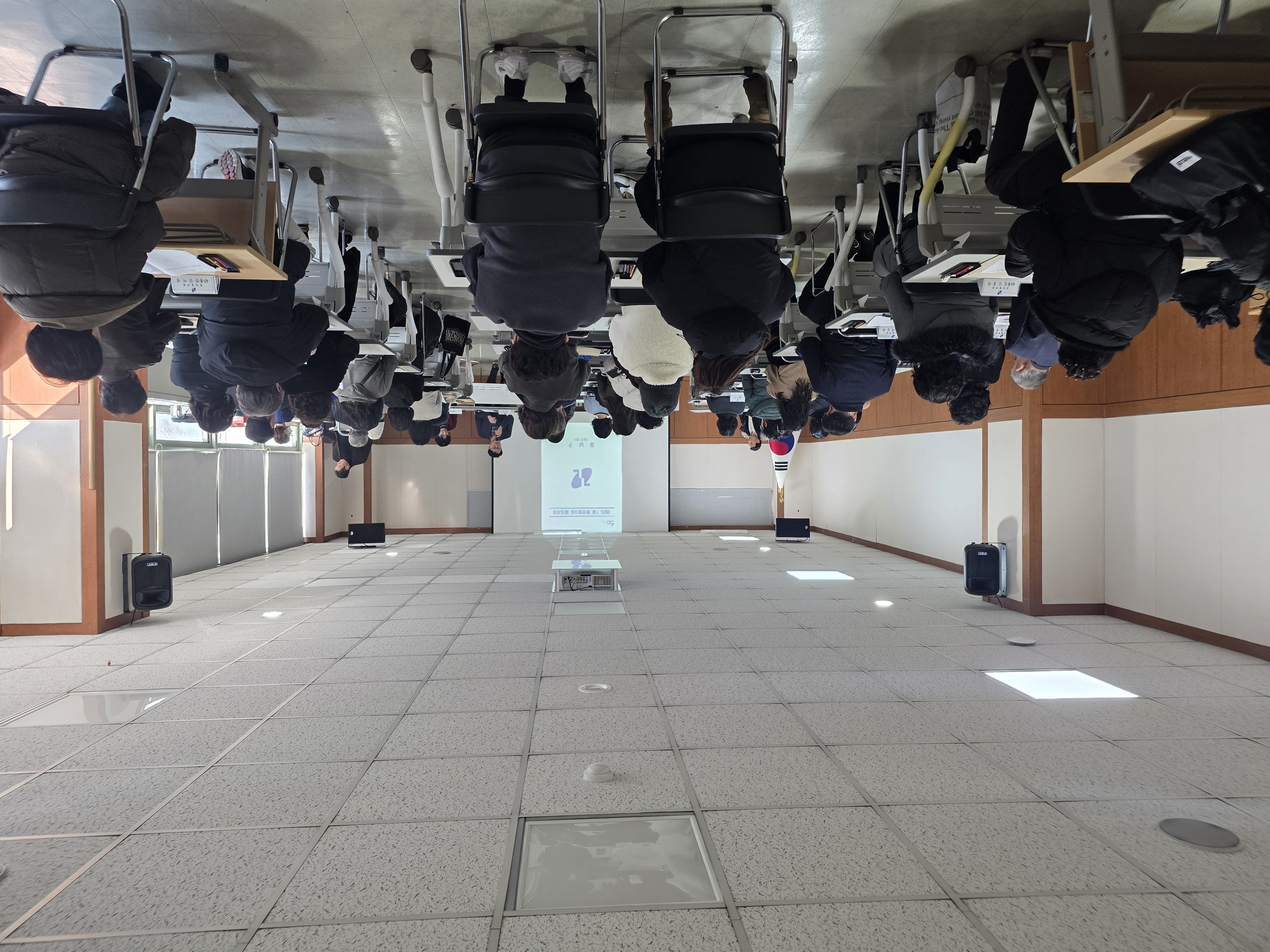 2026년 1월 통장협의회 회의 사진