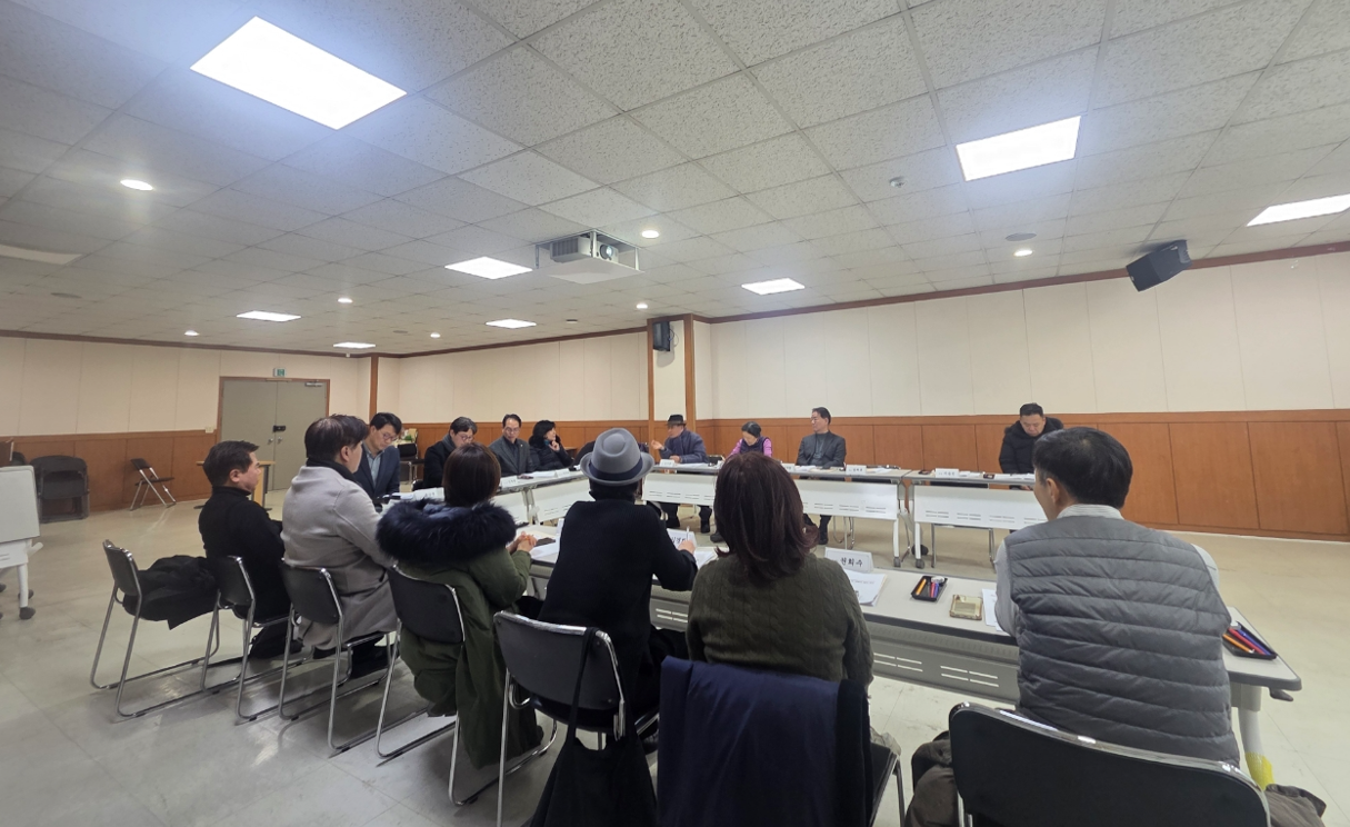 2026년 1월 주민자치위원회 회의 사진