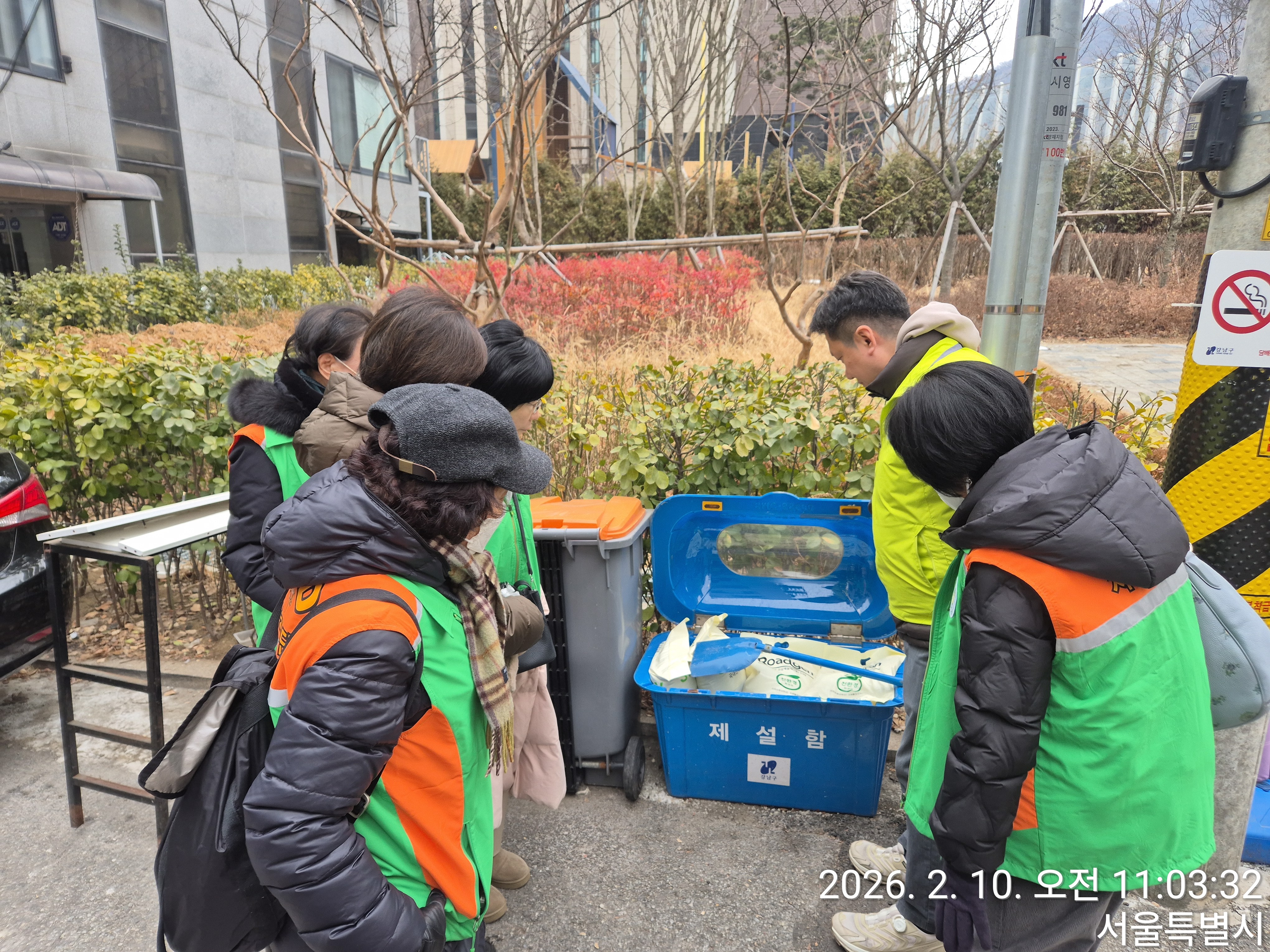 2026년 2월 개포1동 자율방재단 예찰활동