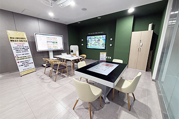 강남스마트라운지