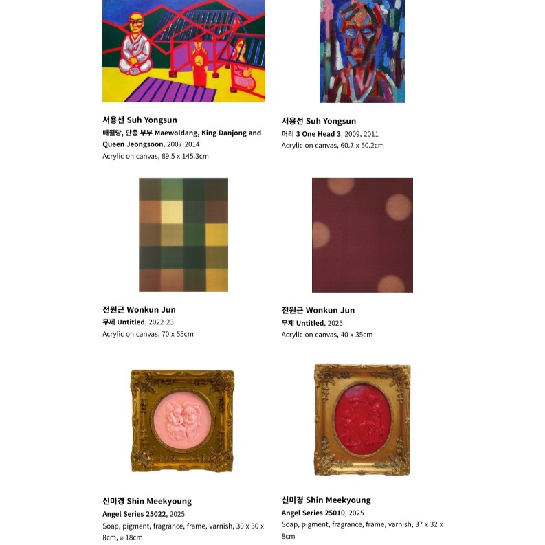 [갤러리JJ] 2026 화랑미술제GALLERY JJ C81 2026. 4. 8 – 4. 12 > VIP Preview: 4. 8(수) 15:00-20:00 > VIP & Public: 4. 9(목)-11(토) 11:00-19:30｜4. 12(일) 11:00-18:00
