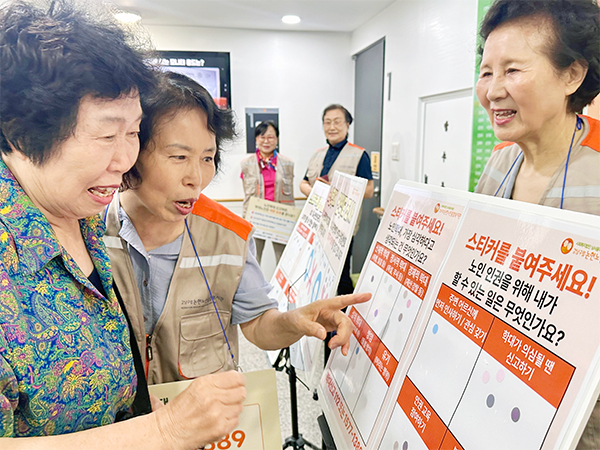 사회참여사업_3