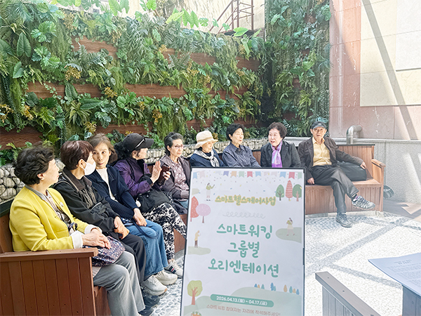 스마트헬스_1