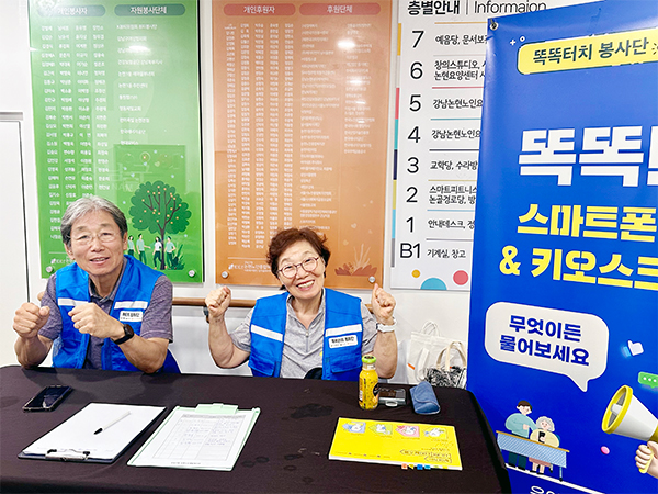 사회참여사업_2