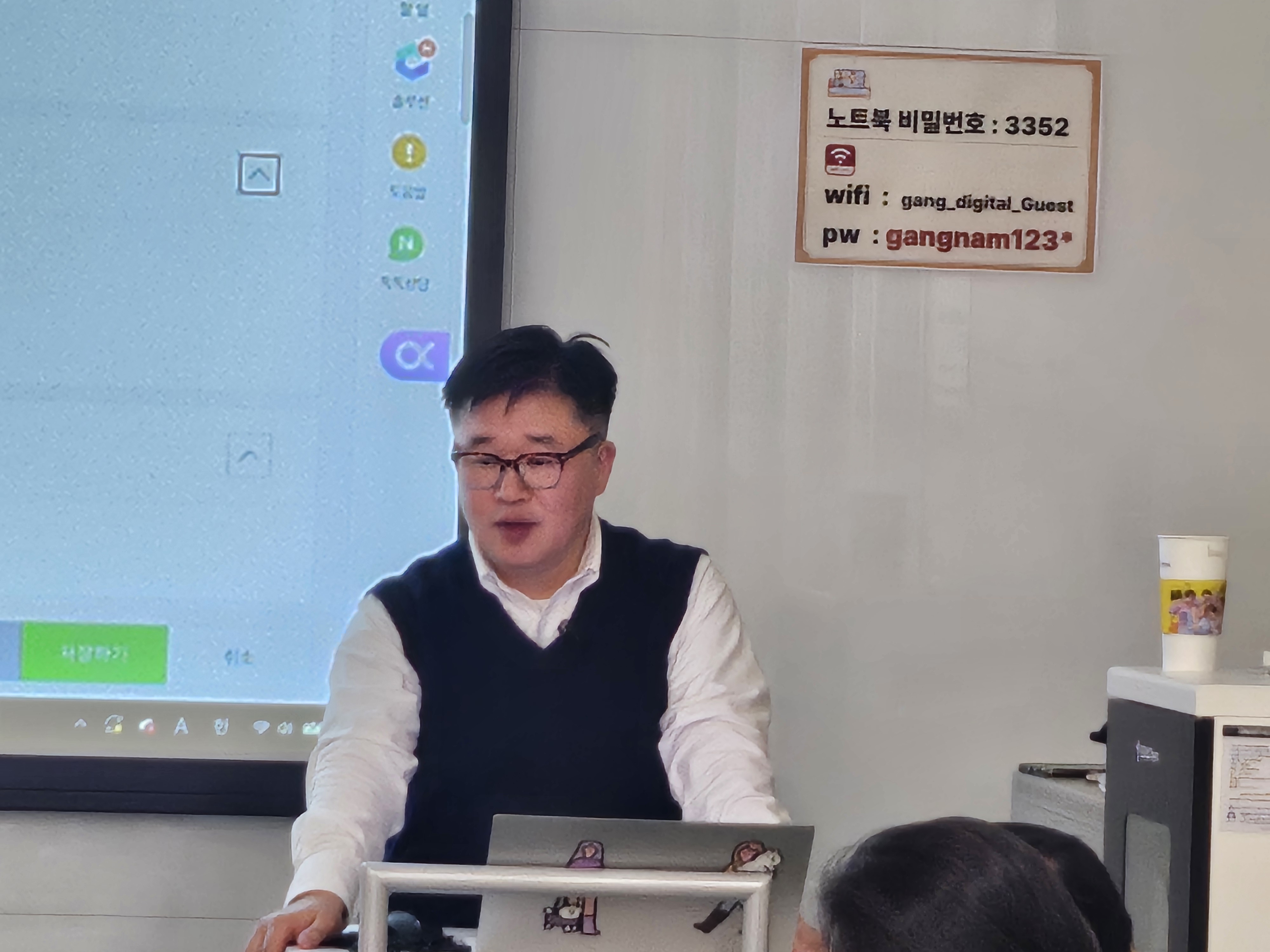 온라인 전문셀러 실전과정