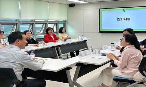2026년 학습활동지원사업 상반기 강사 간담회