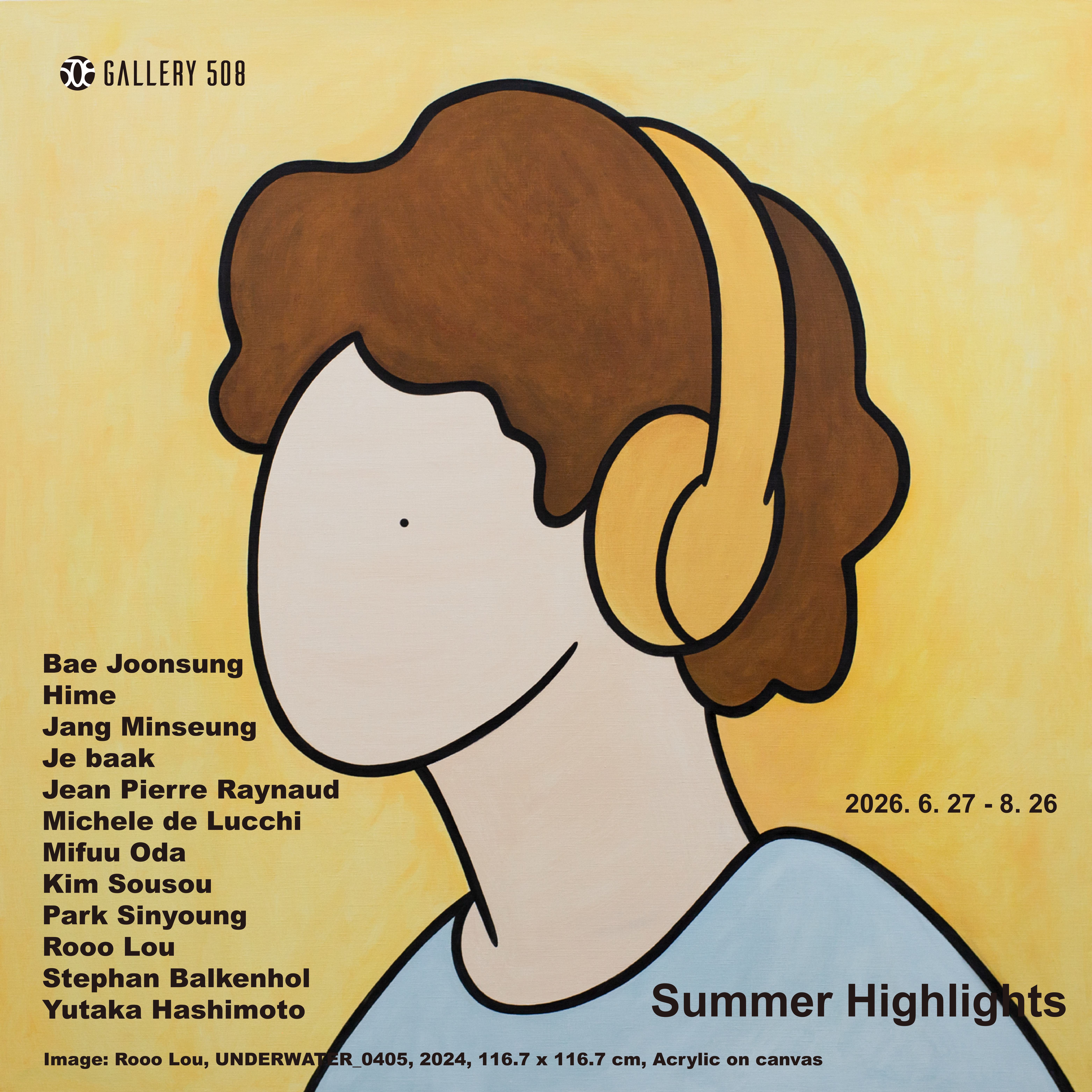 갤러리 508 Summer Highlights