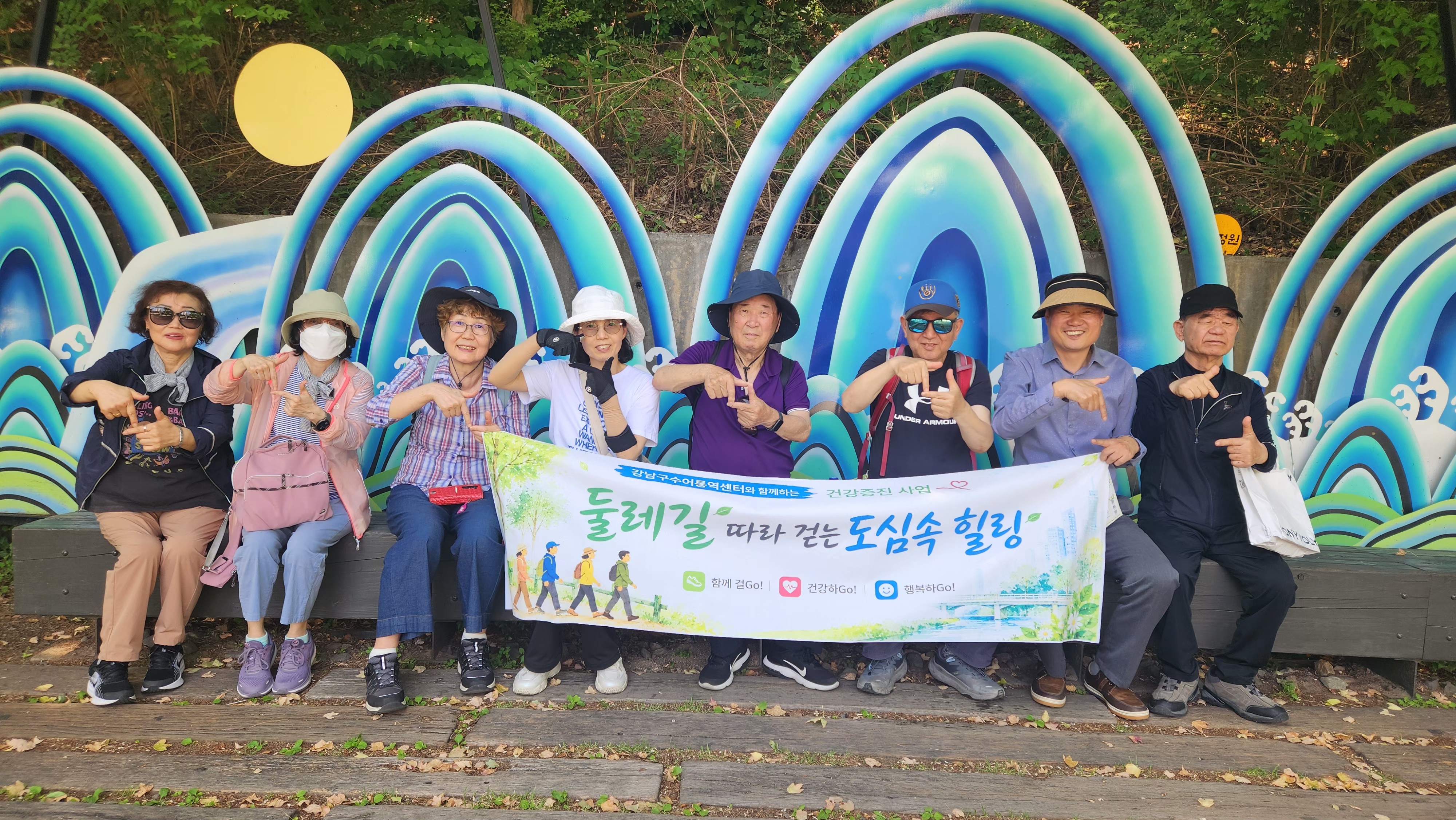 건강증진사업 둘레길 탐방 26. 5. 15.~6. 5. 14:00~17:00 총4회