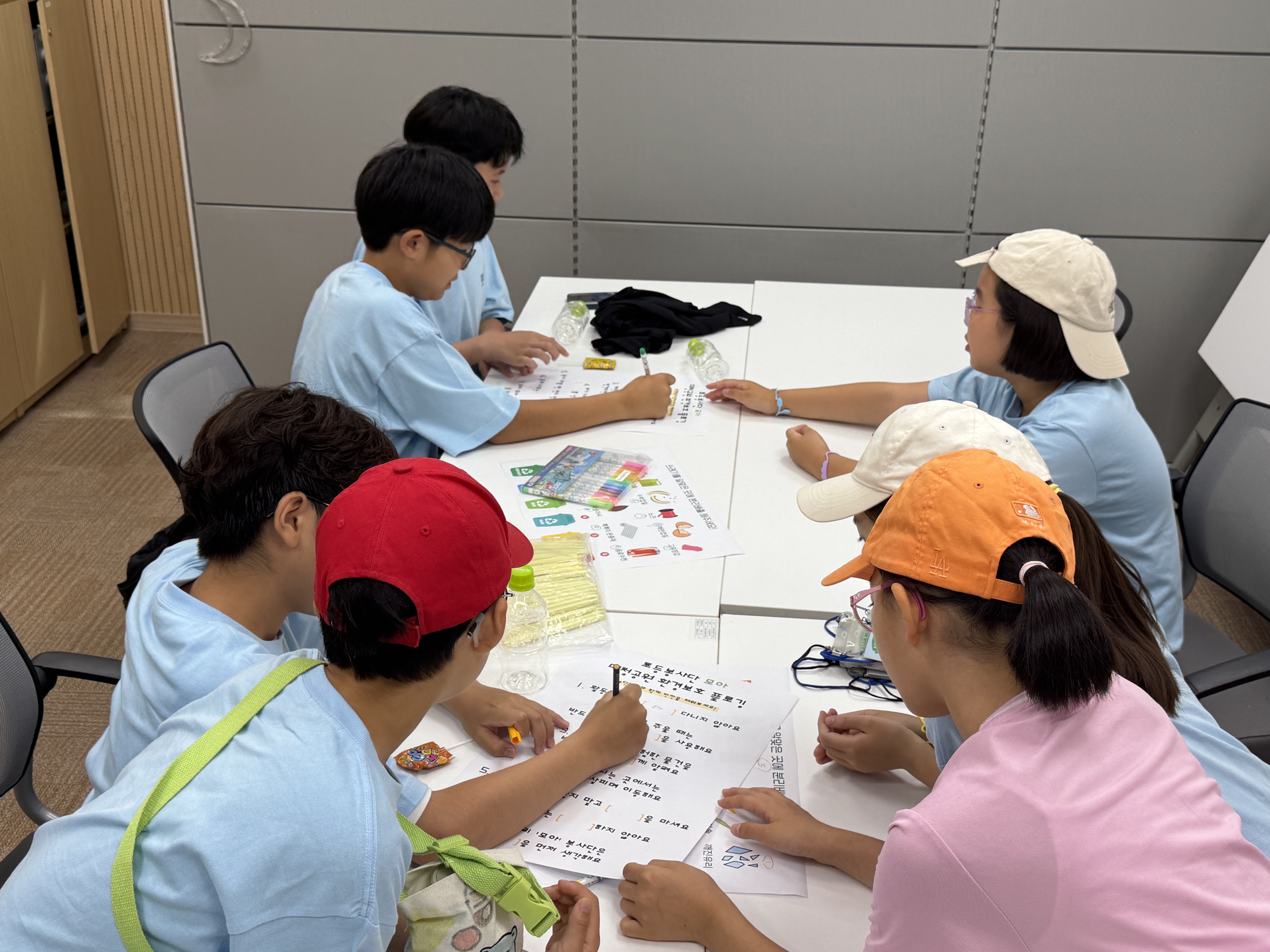 2026년 6월 초등봉사단 🍀모아🍀 환경보호 봉사활동 쓰담쓰담 플로깅