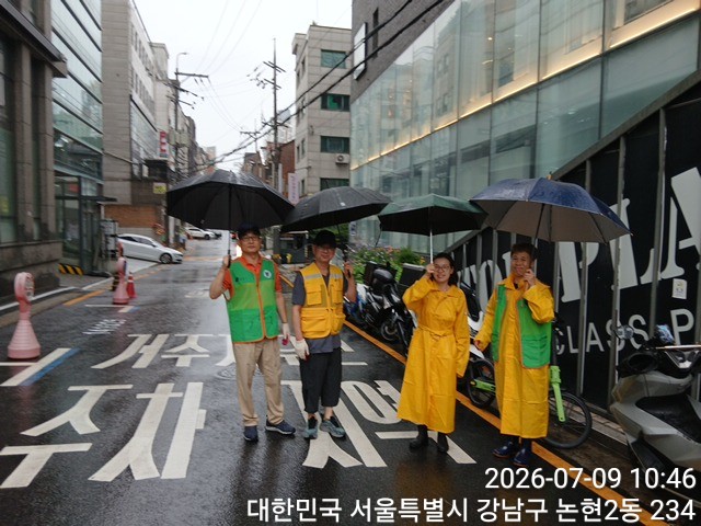 논현2동 빗물받이 특별 전담반 활동