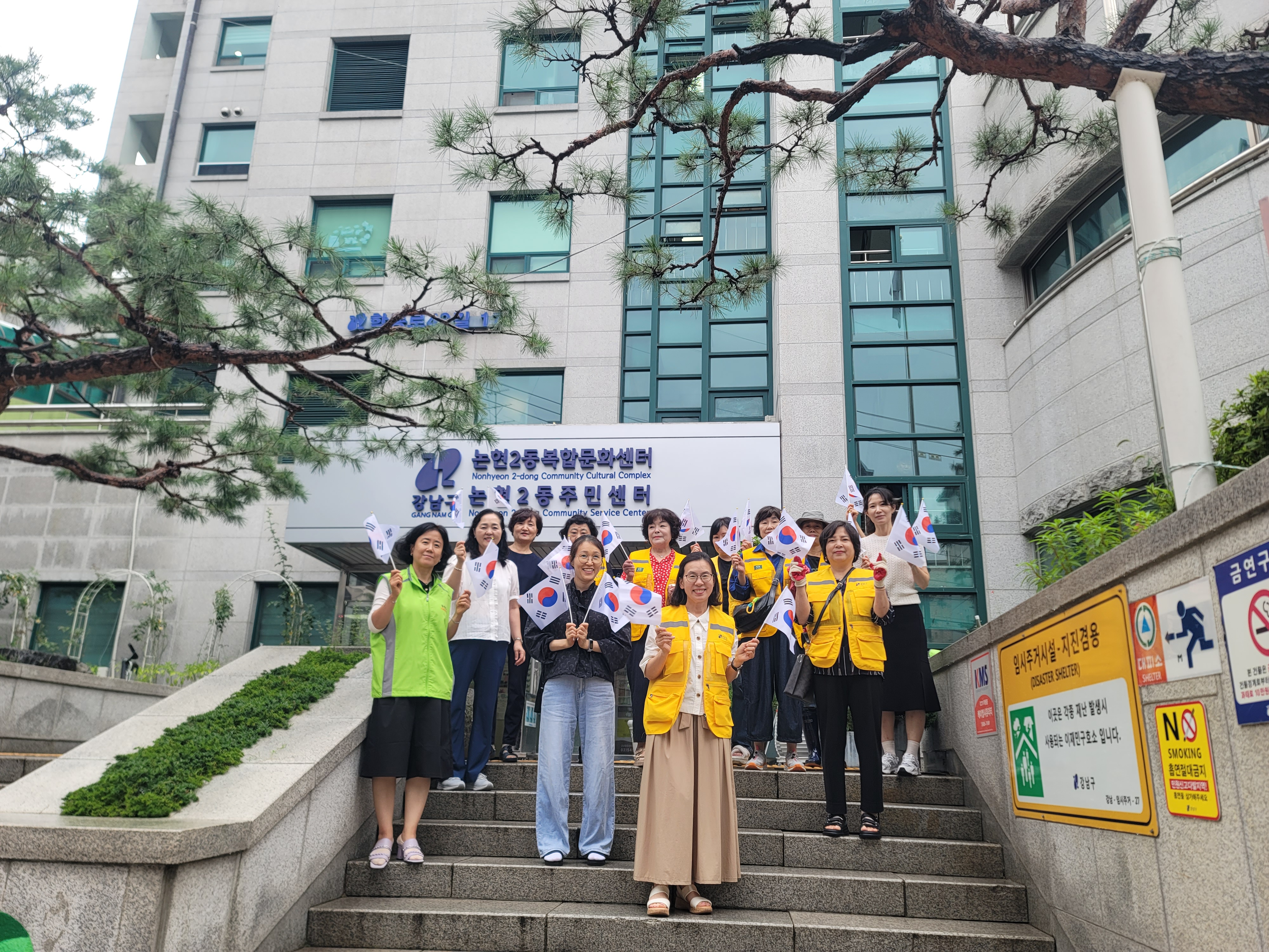 제78회 제헌절 나라사랑 태극기 달기 캠페인 (7.14.)