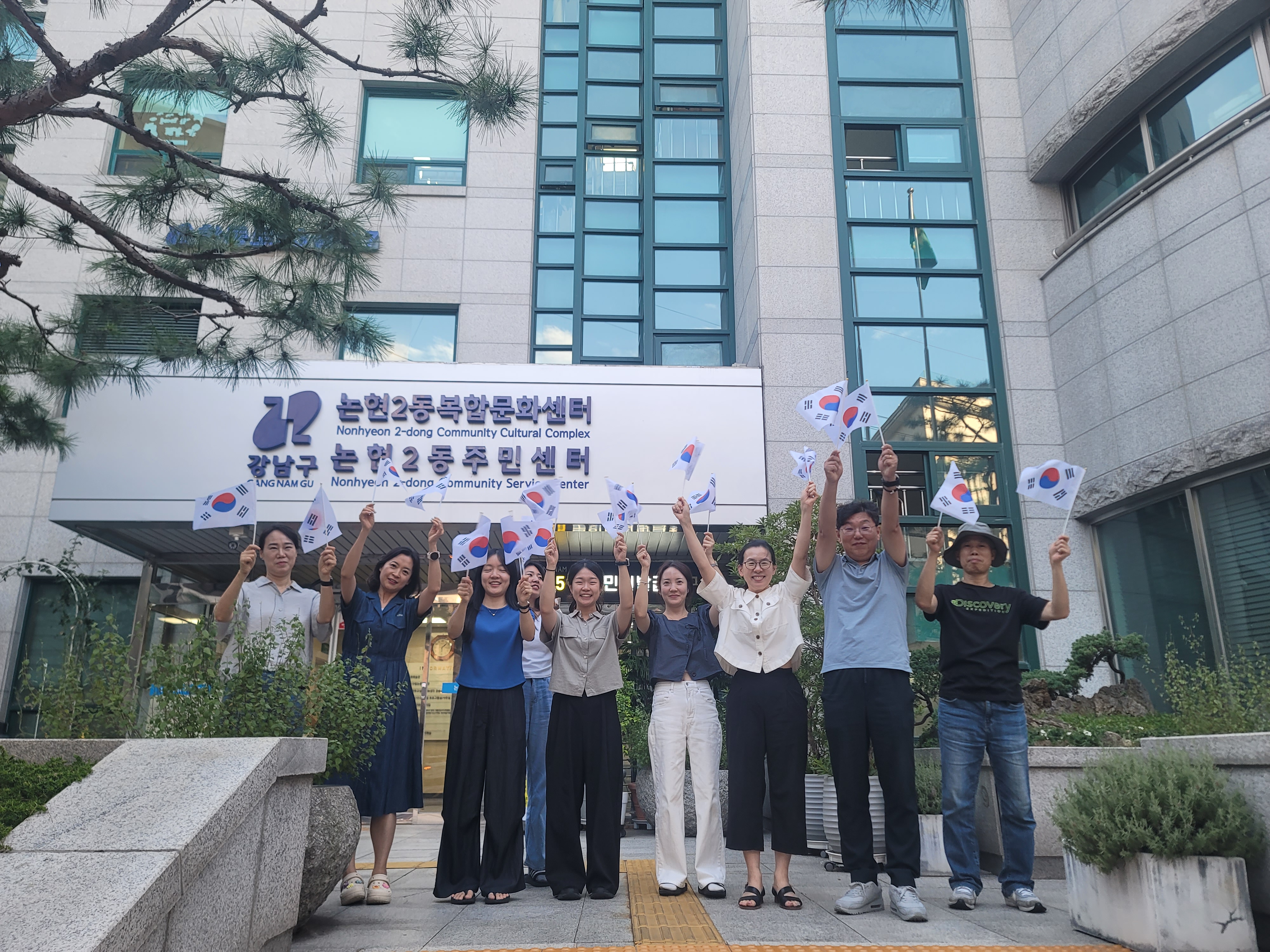 제81주년 광복절 나라사랑 태극기 달기 캠페인