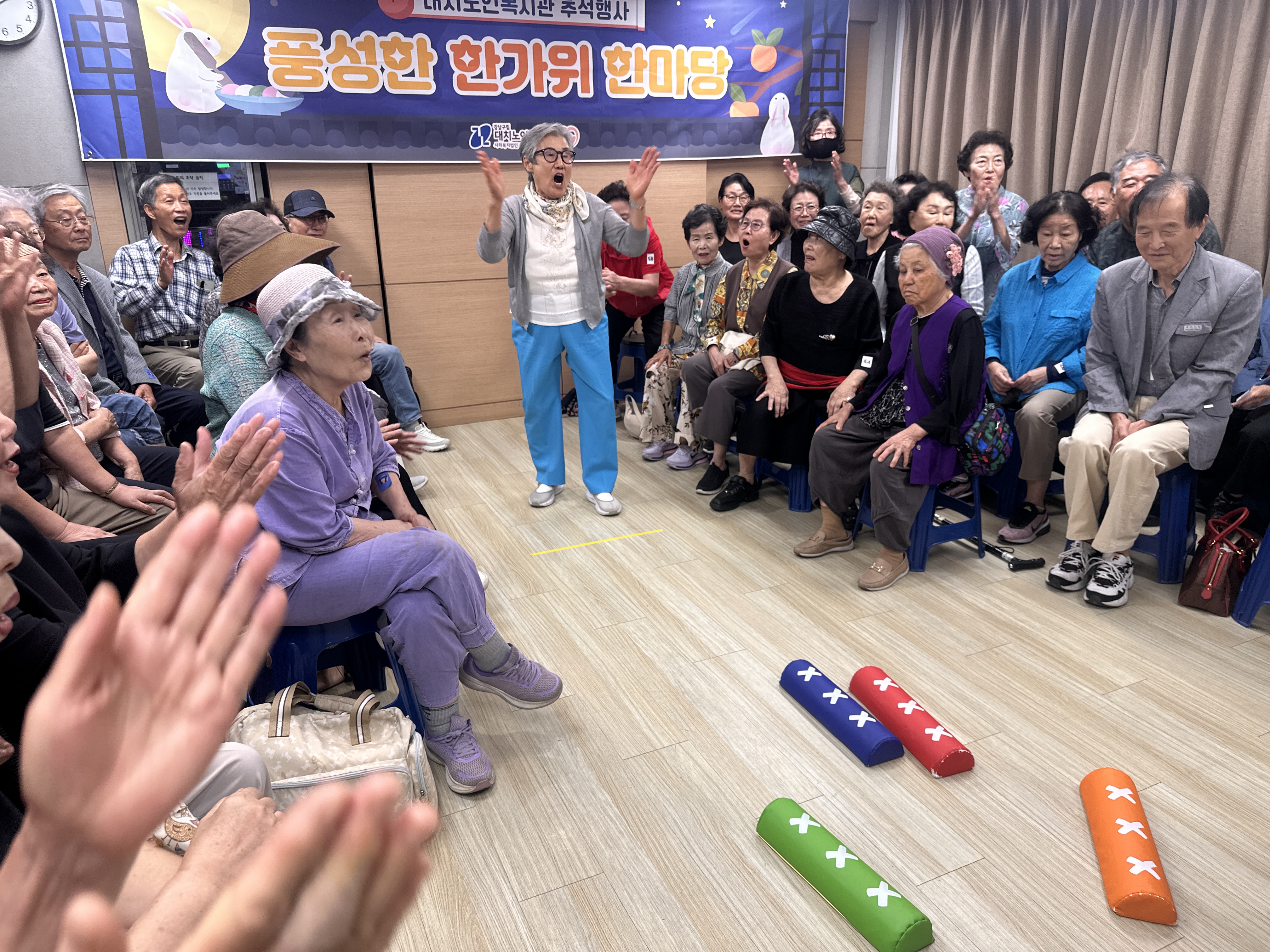 [복지] 추석행사 풍성한 한가위 한마당 진행