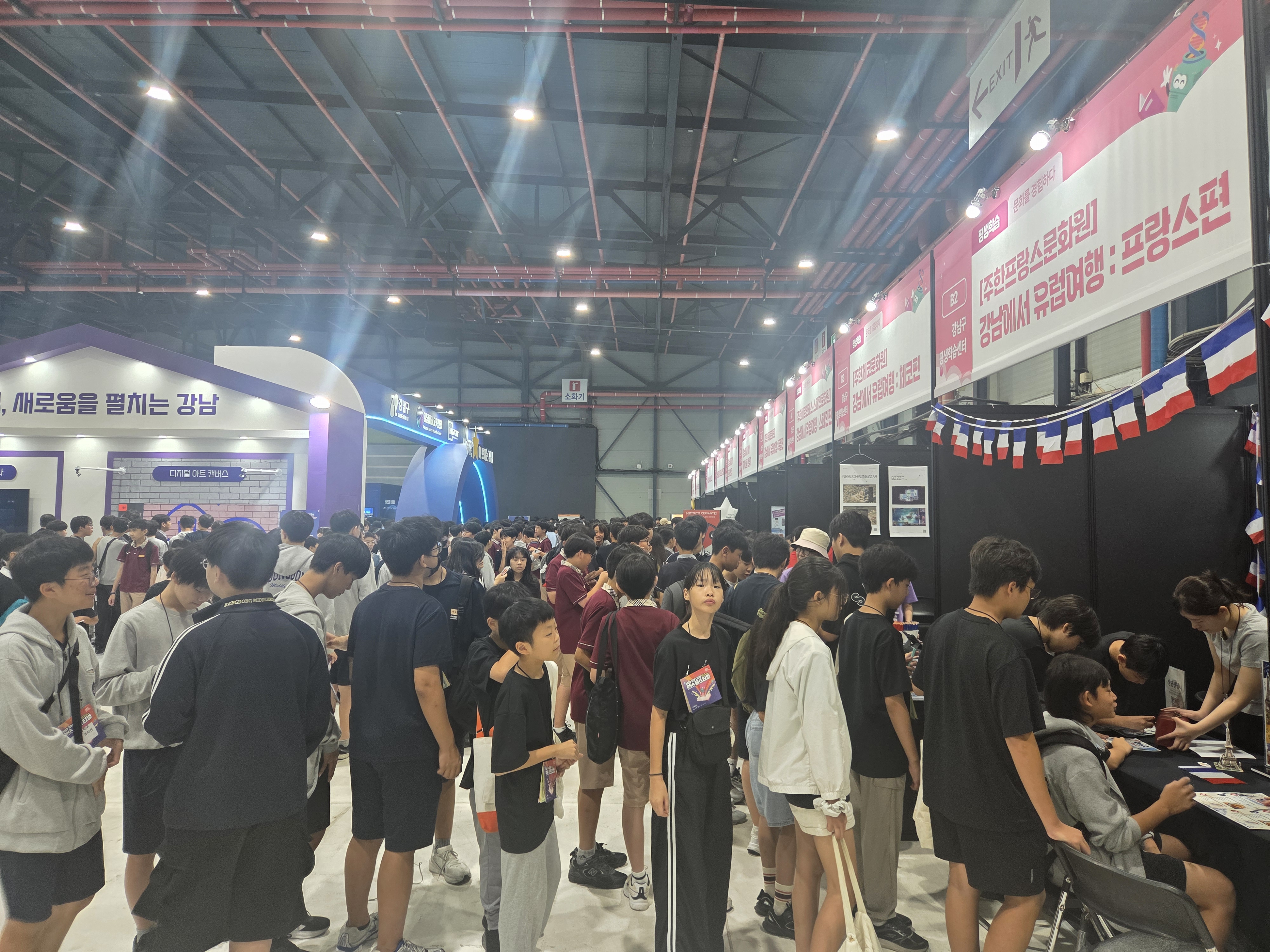 2026 강남구평생학습센터_강남 디지털 DNA페스티벌 부스 운영 