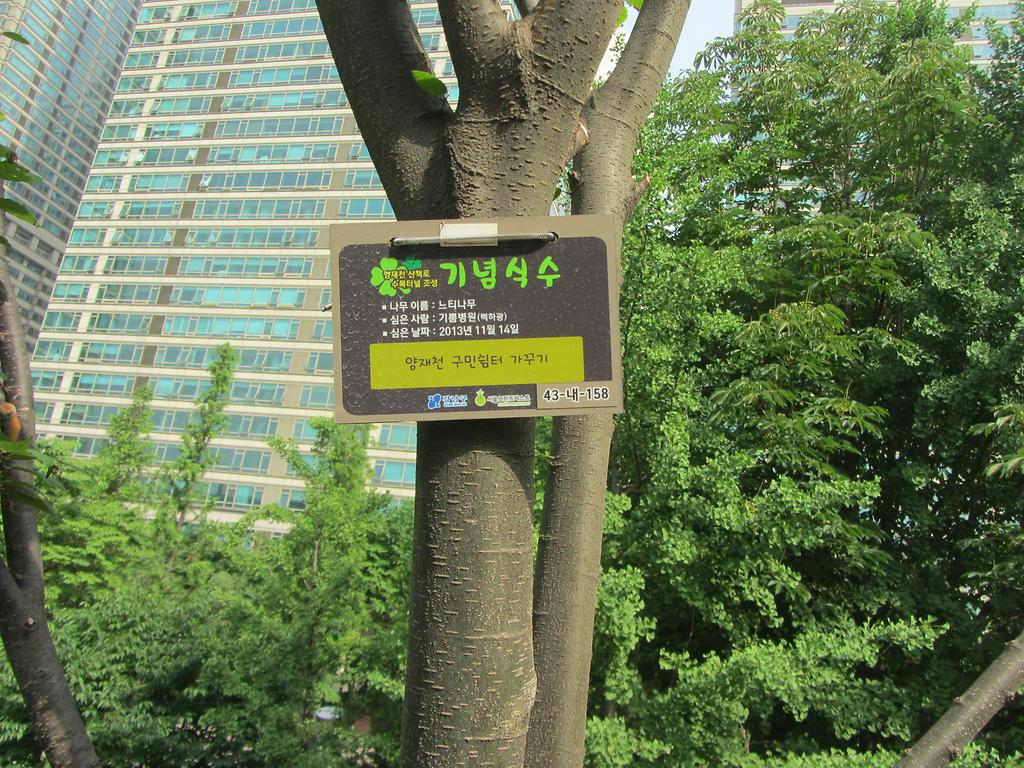 43-내-158