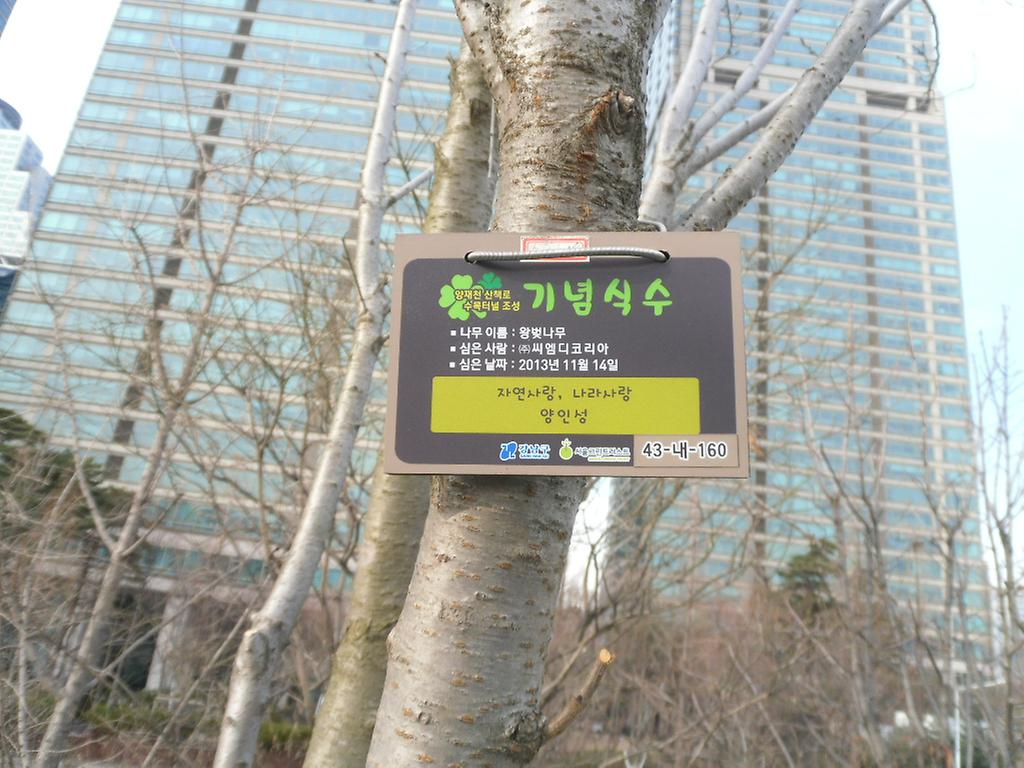 43-내-160