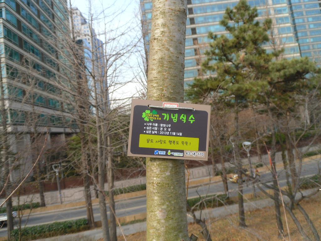 43-내-170