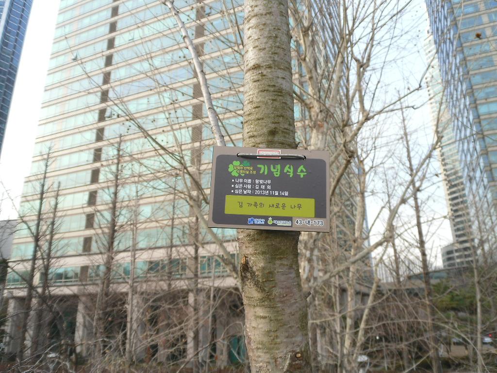 43-내-173