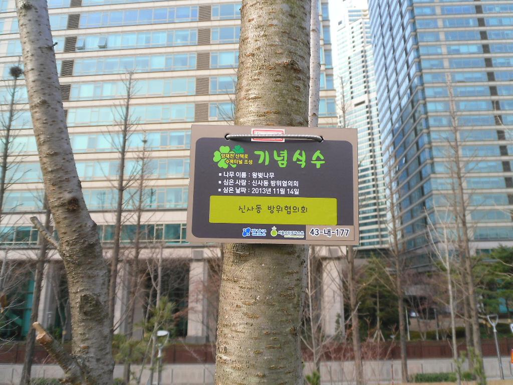 43-내-177