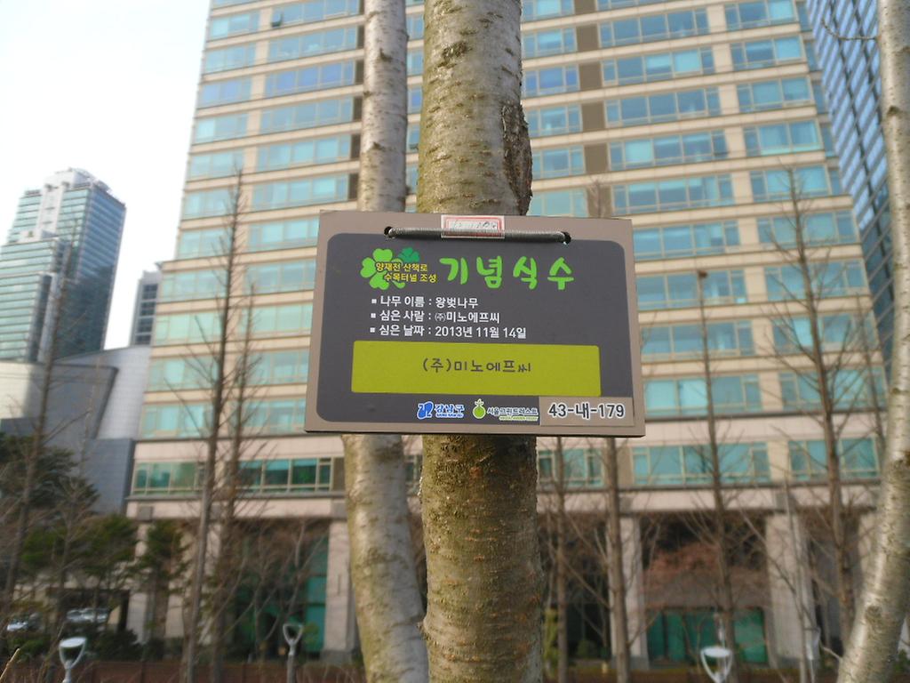 43-내-179