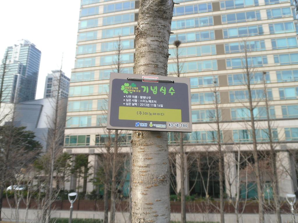 43-내-180