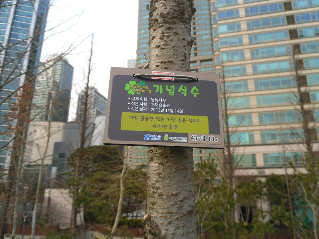 43-내-186