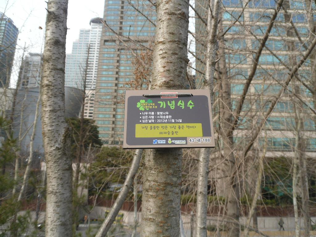 43-내-188