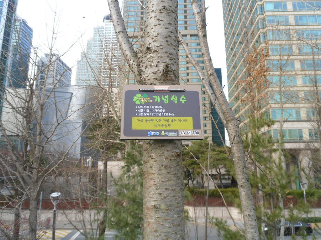 43-내-190