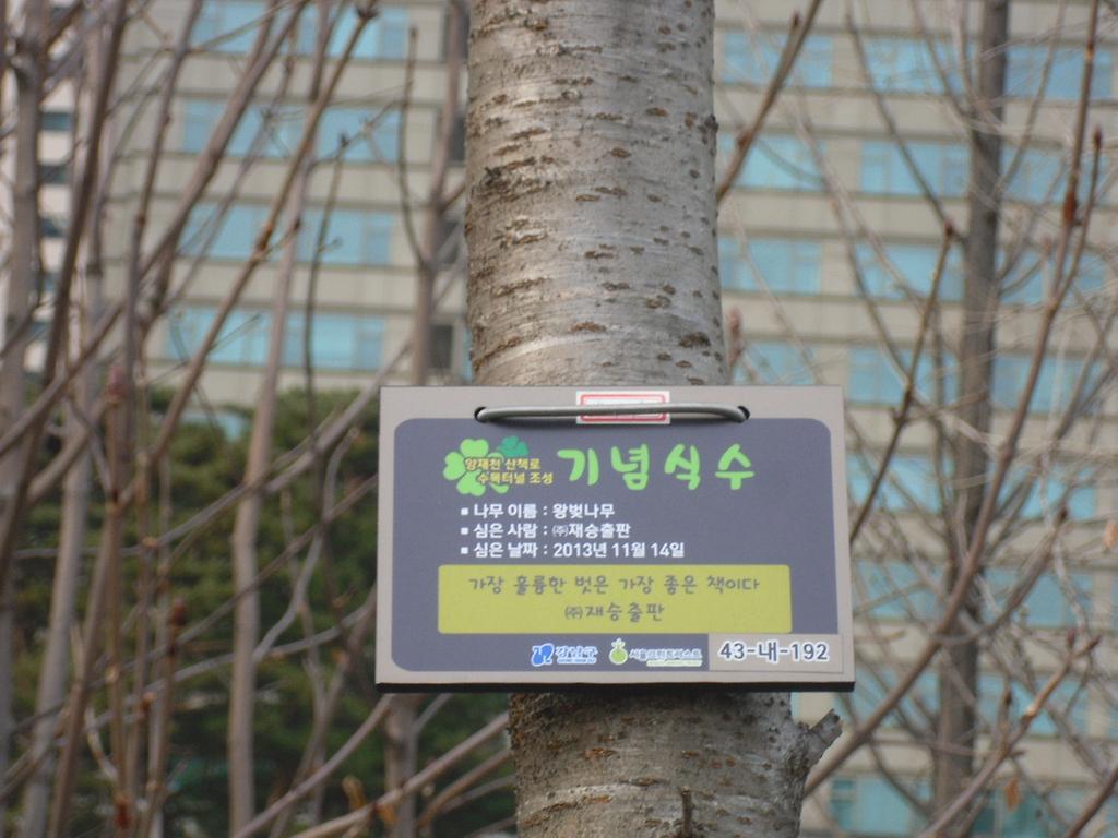 43-내-192
