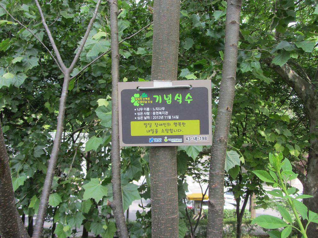 43-내-198