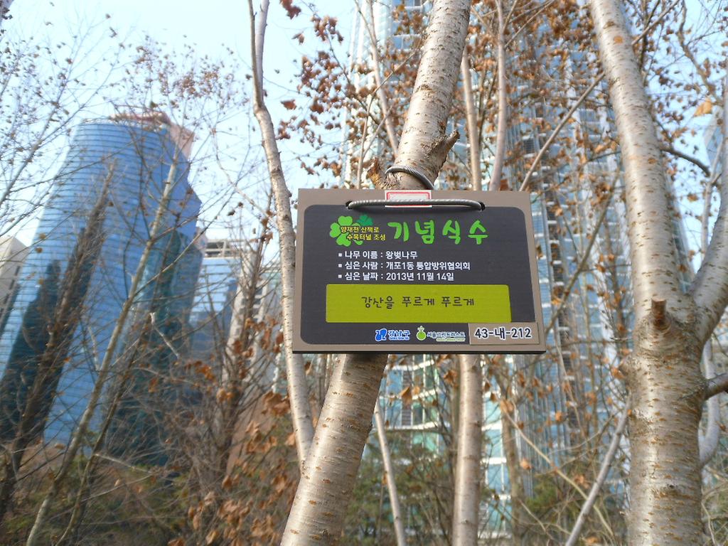 43-내-212