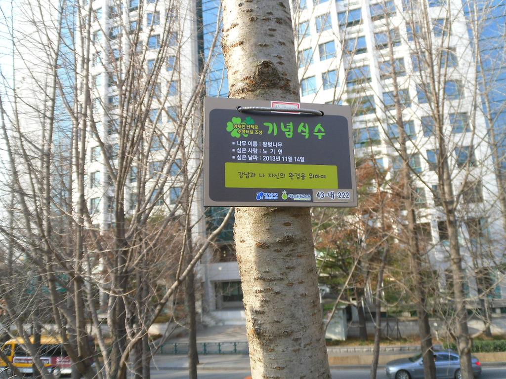 43-내-222