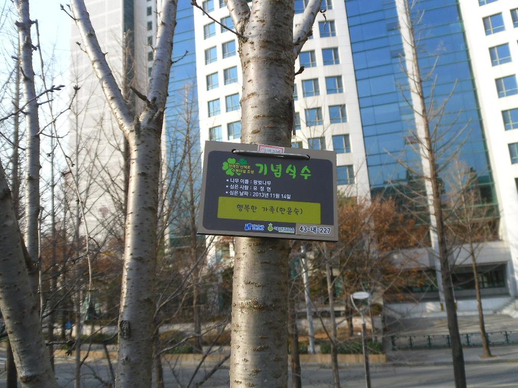 43-내-227