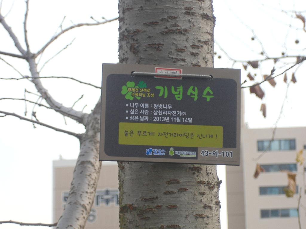 43-외-101