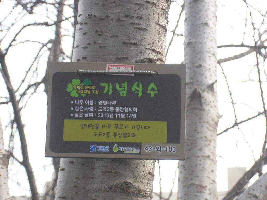 43-외-103