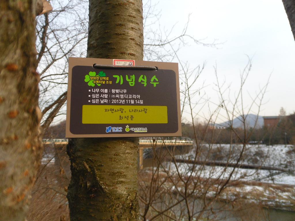 43-외-66