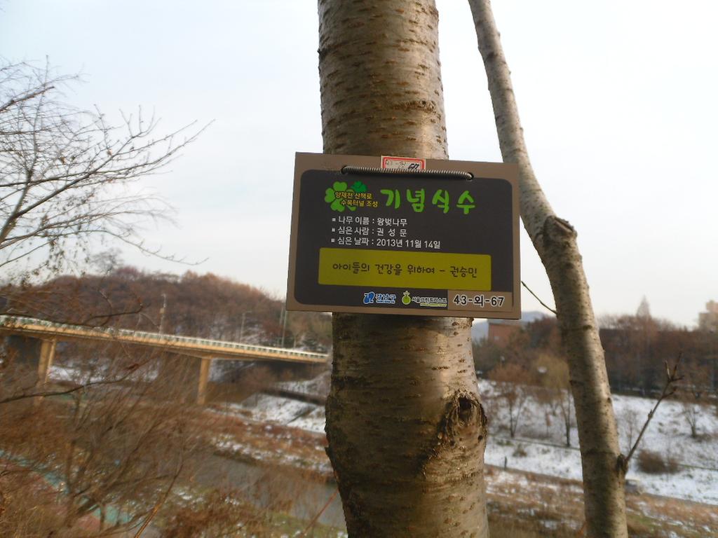 43-외-67