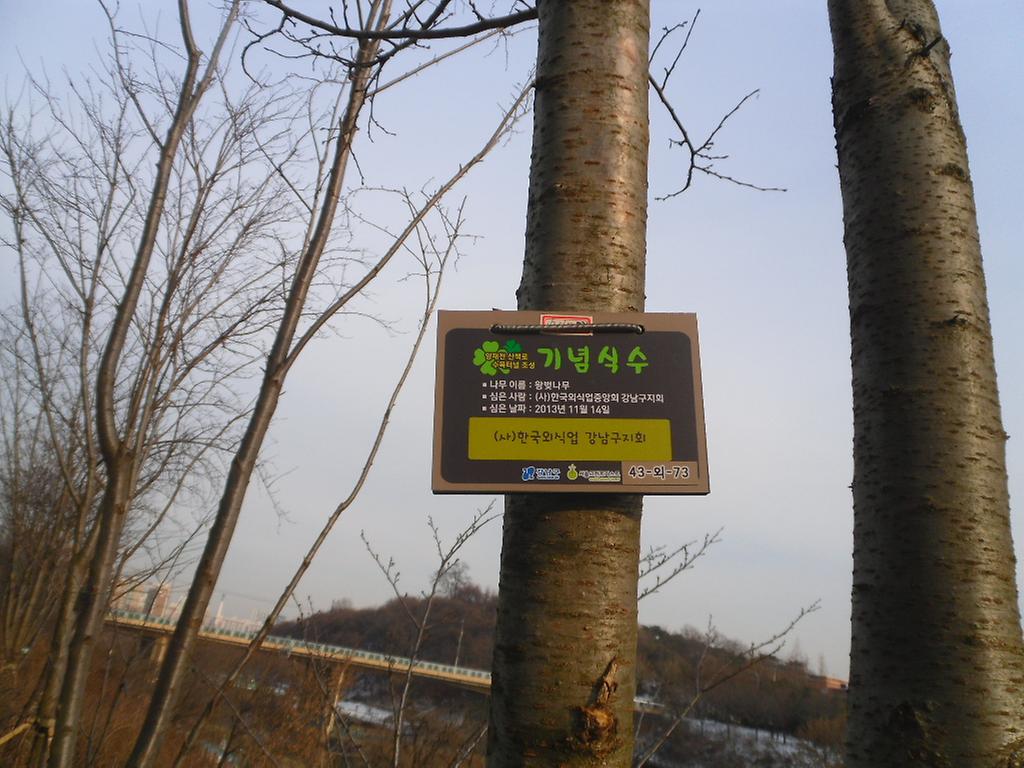 43-외-73