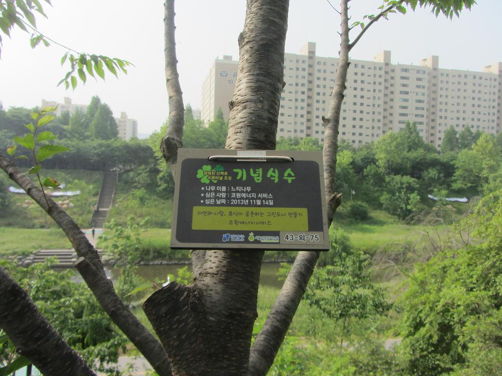 43-외-75