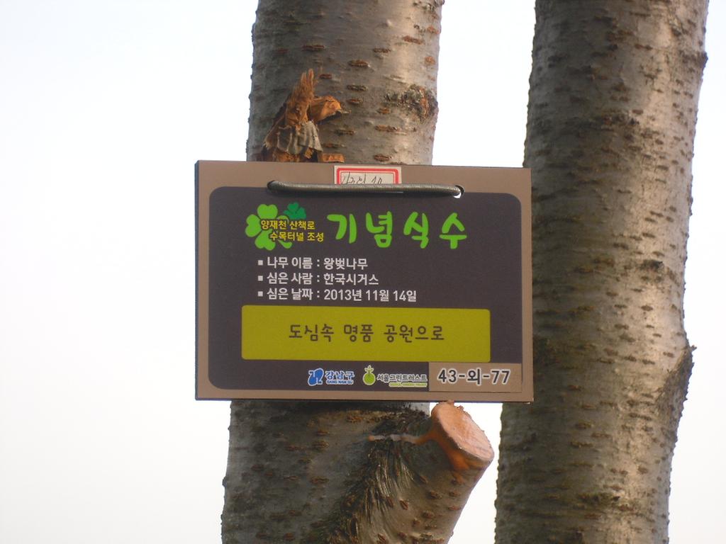 43-외-77