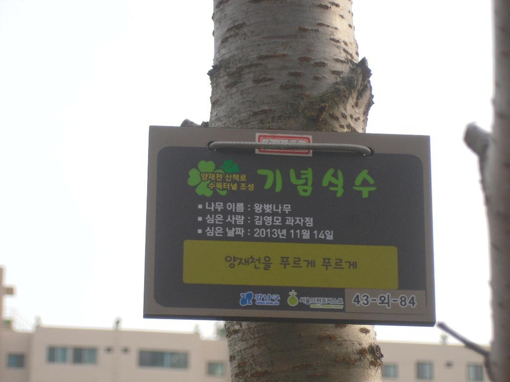 43-외-84