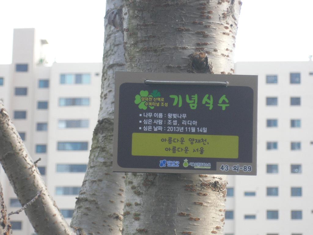 43-외-98