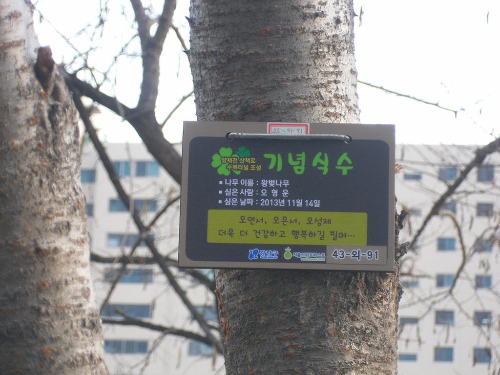 43-외-91