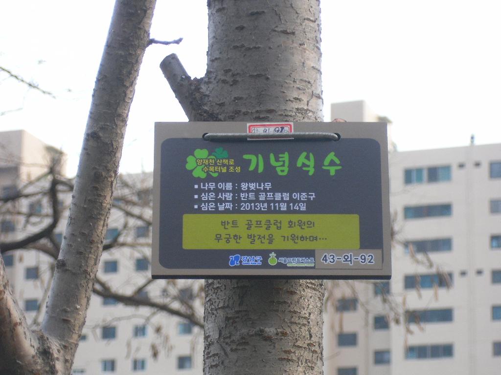 43-외-92